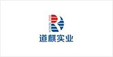 策勒客户展示